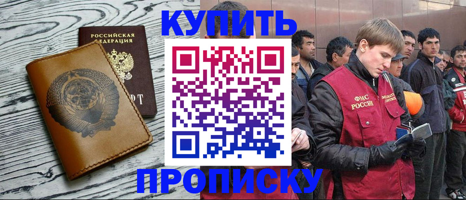 регистрация для школы в Обояни