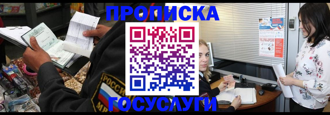 найти адрес прописки в Обояни